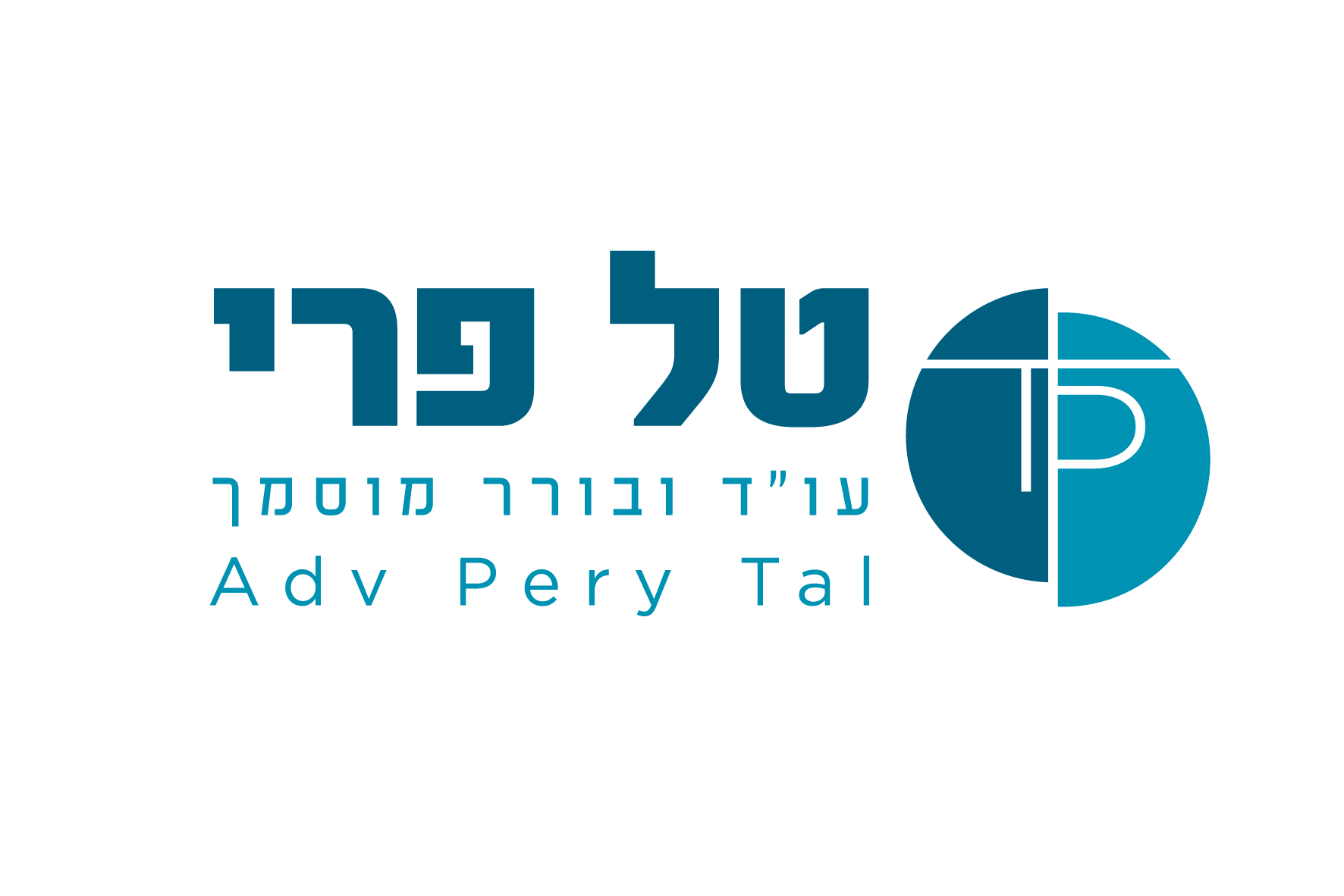 לוגו 1 טל פרי 2019